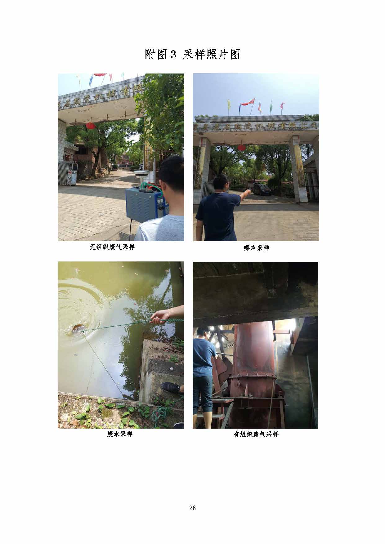 湖南花石陶瓷玻璃機(jī)械有限公司,湘潭玻璃機(jī)械,湘潭陶瓷機(jī)械,湘潭玻璃深加工機(jī)械 湖南花石陶瓷玻璃機(jī)械有限公司,湘潭玻璃機(jī)械,湘潭陶瓷機(jī)械,湘潭玻璃深加工機(jī)械